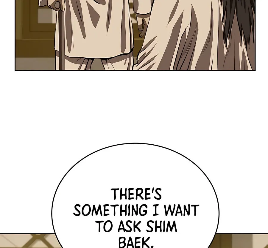Read Weak Teacher chapter 117 image 101 on Lezhin