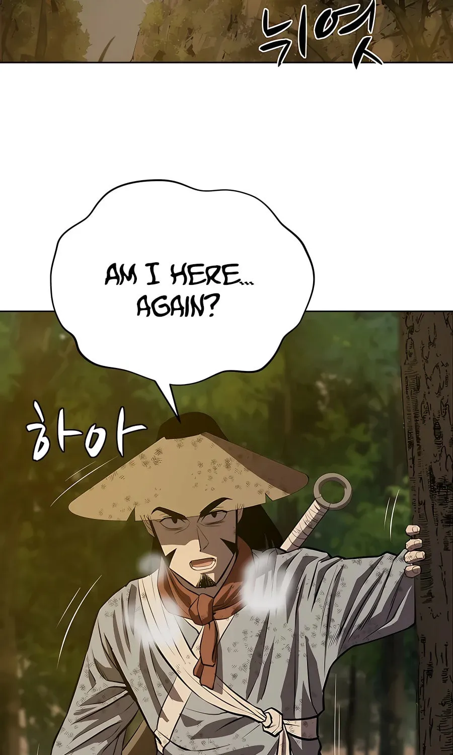 Read Weak Teacher chapter 117 image 106 on Lezhin