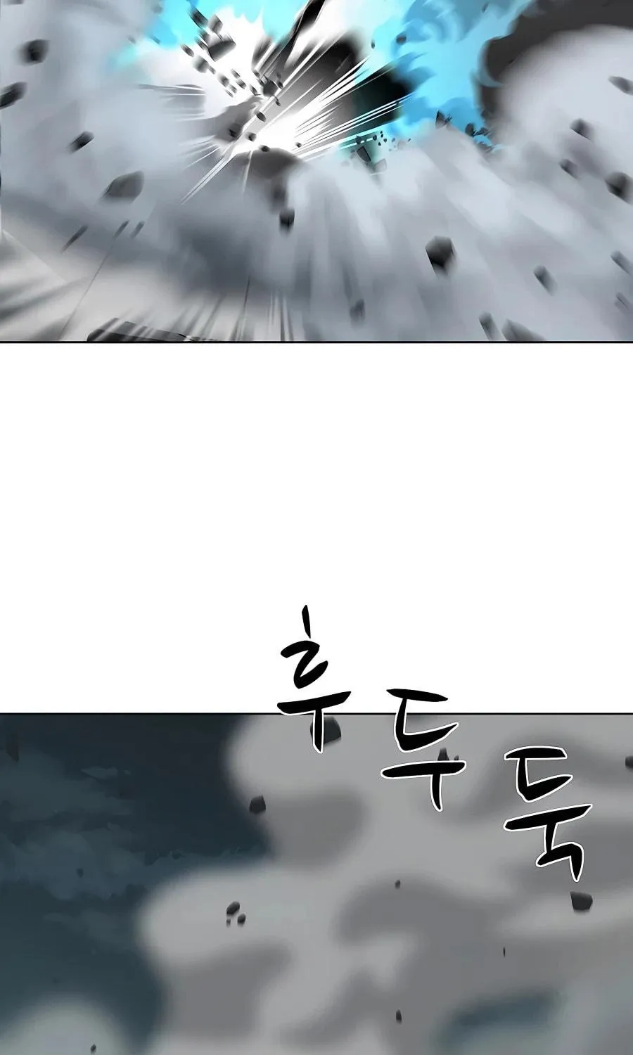 Read Weak Teacher chapter 117 image 14 on Lezhin