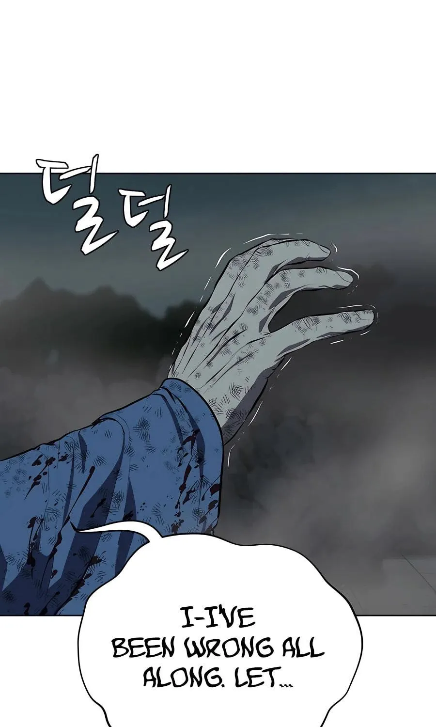 Read Weak Teacher chapter 117 image 4 on Lezhin