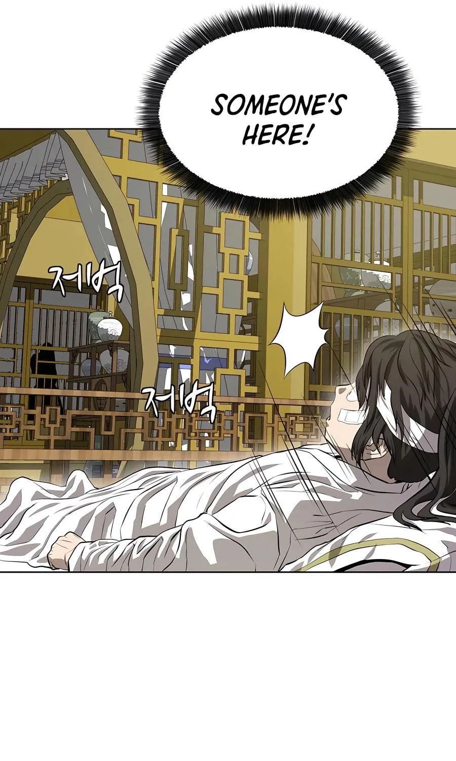 Read Weak Teacher chapter 117 image 44 on Lezhin