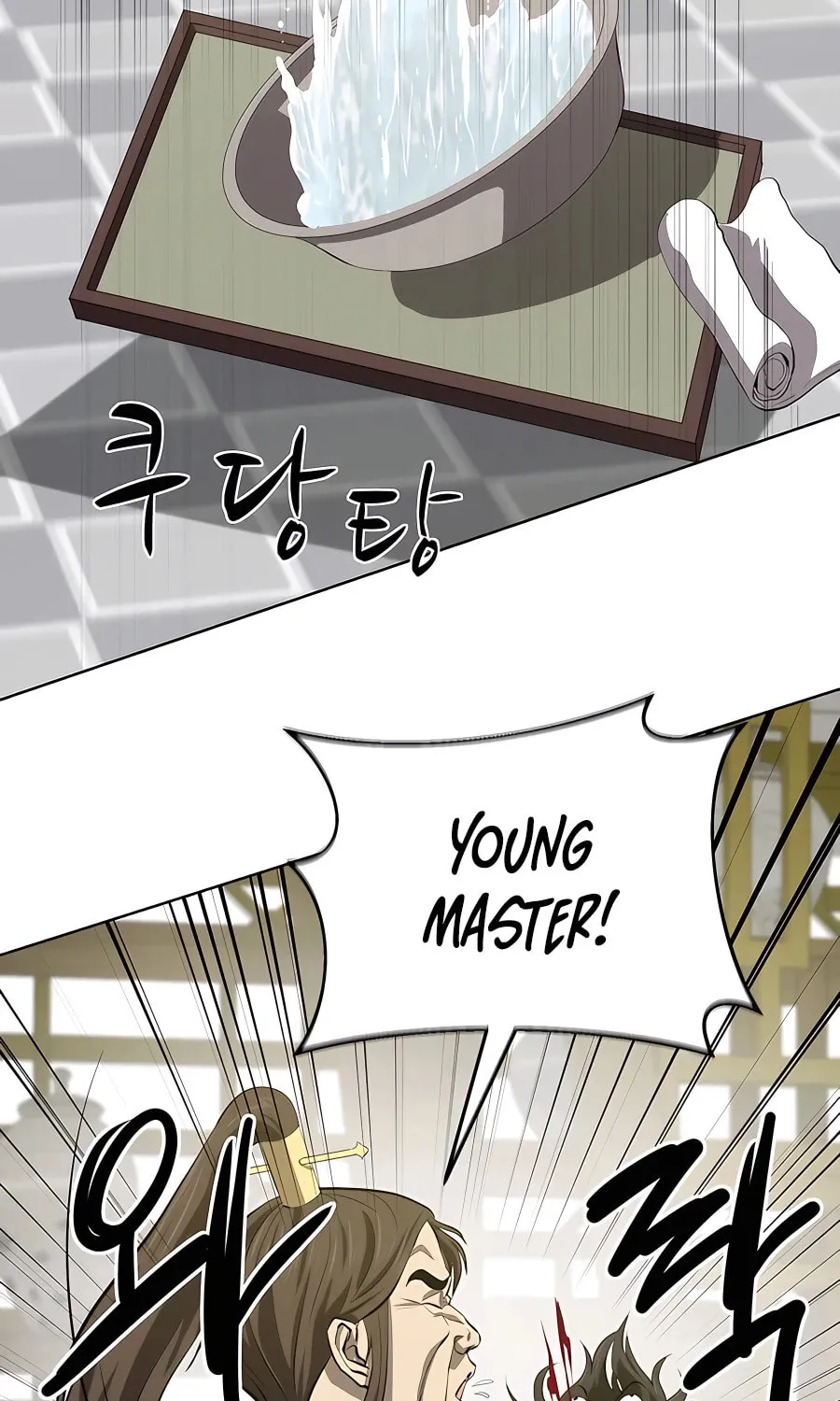 Read Weak Teacher chapter 117 image 56 on Lezhin