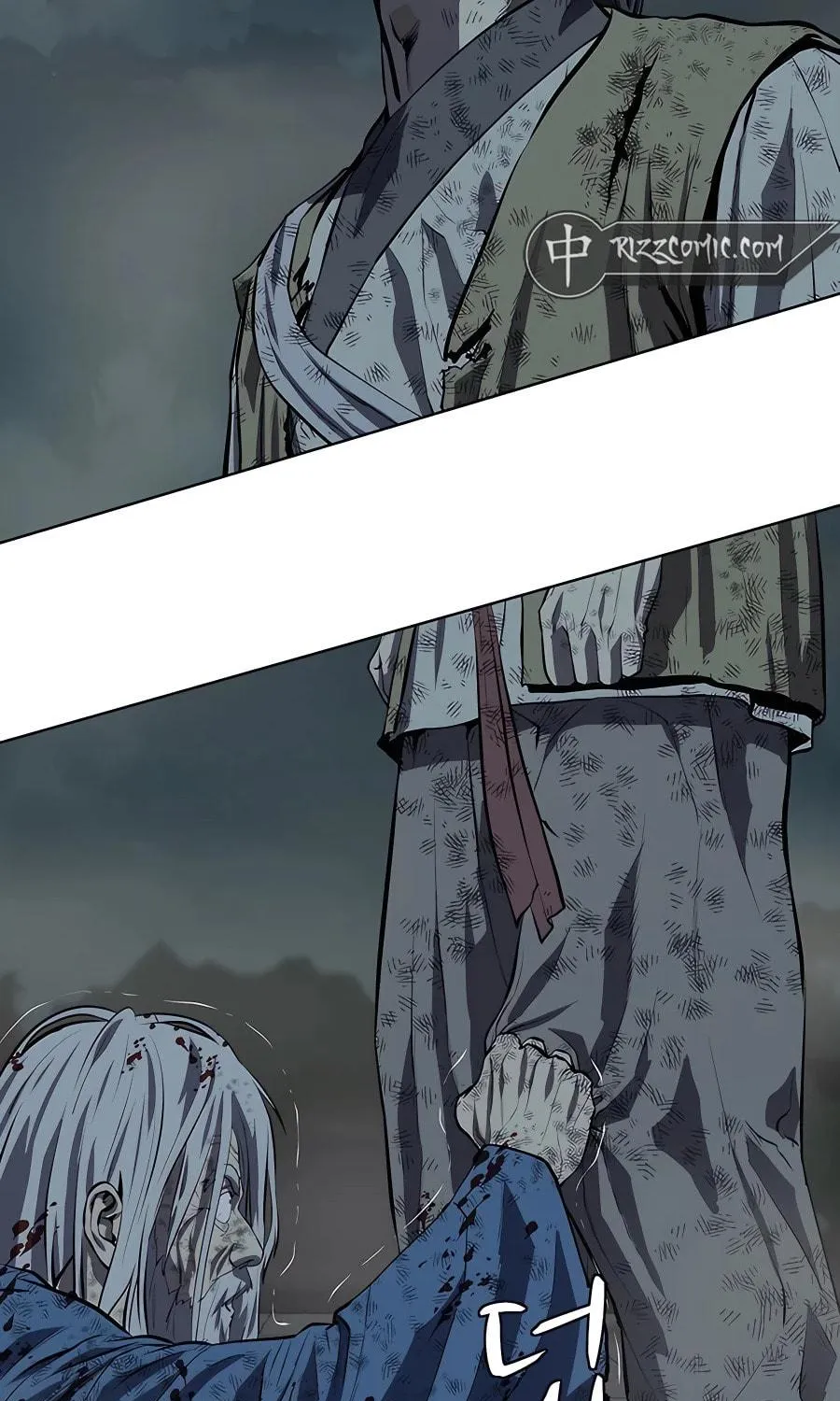 Read Weak Teacher chapter 117 image 6 on Lezhin