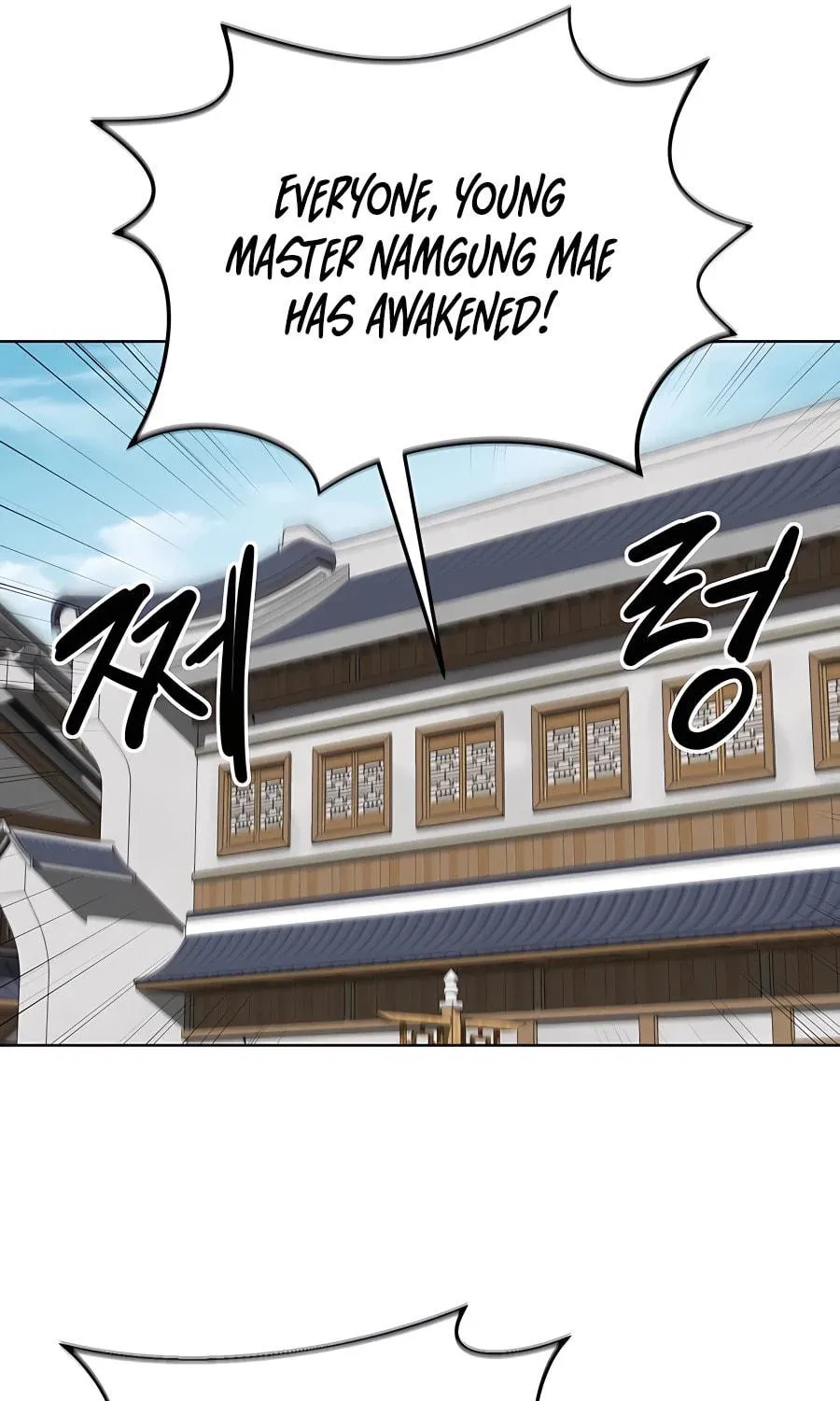Read Weak Teacher chapter 117 image 60 on Lezhin