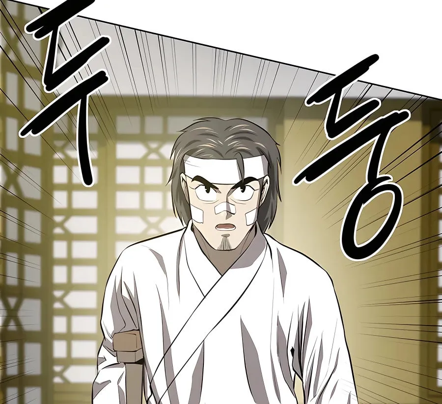 Read Weak Teacher chapter 117 image 71 on Lezhin