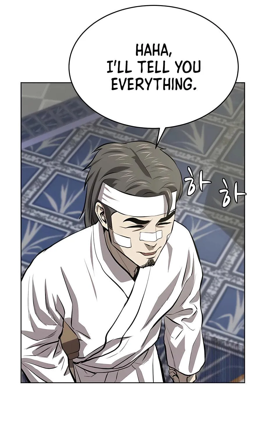 Read Weak Teacher chapter 117 image 78 on Lezhin