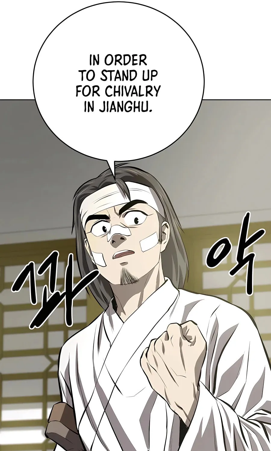 Read Weak Teacher chapter 117 image 92 on Lezhin