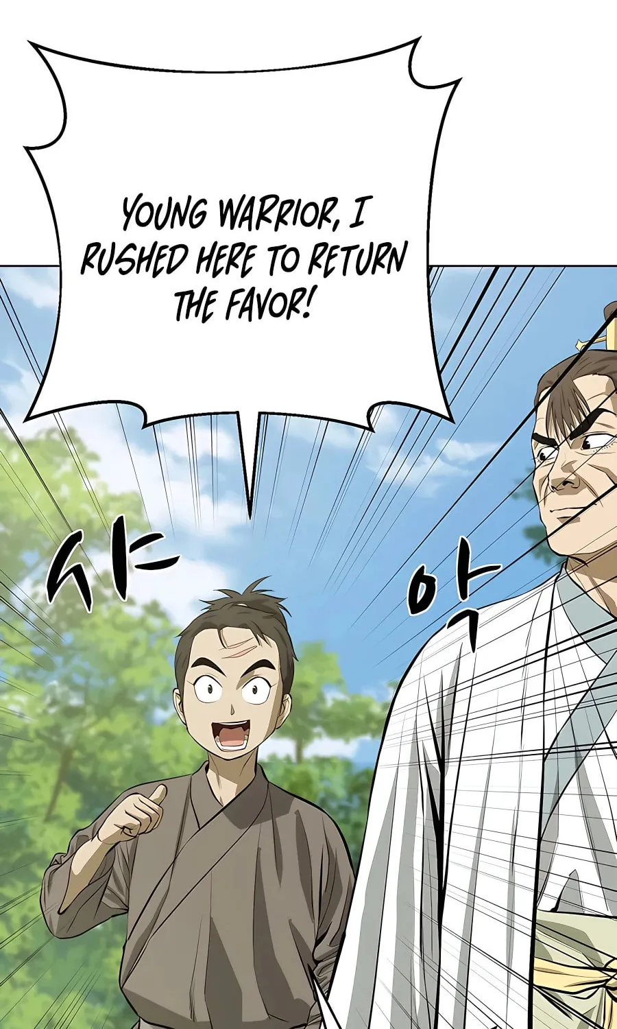 Read Weak Teacher chapter 119 image 25 on Lezhin
