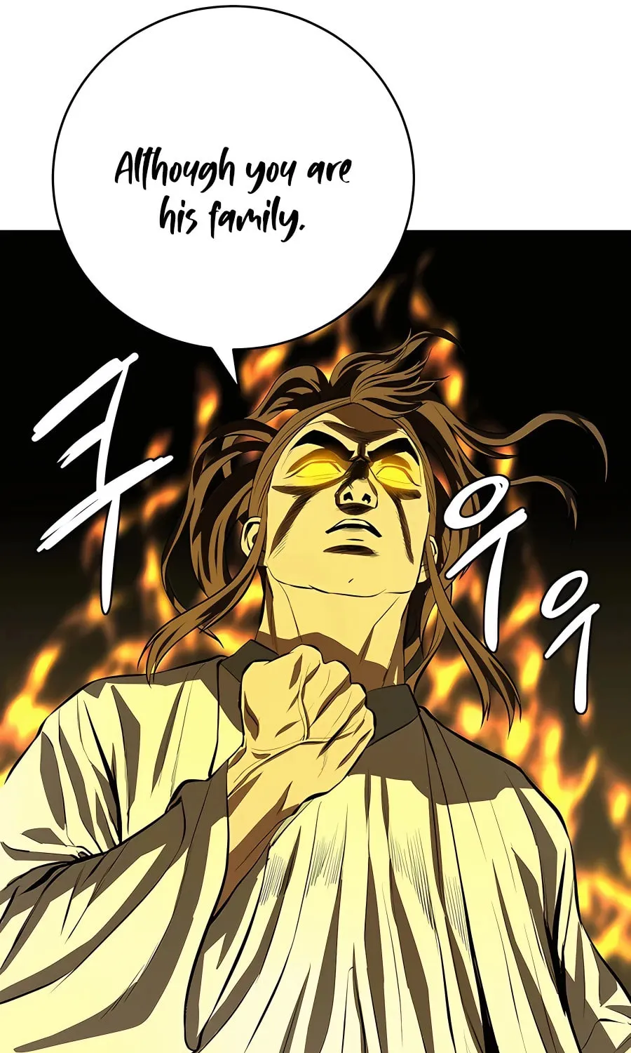 Read Weak Teacher chapter 119 image 43 on Lezhin