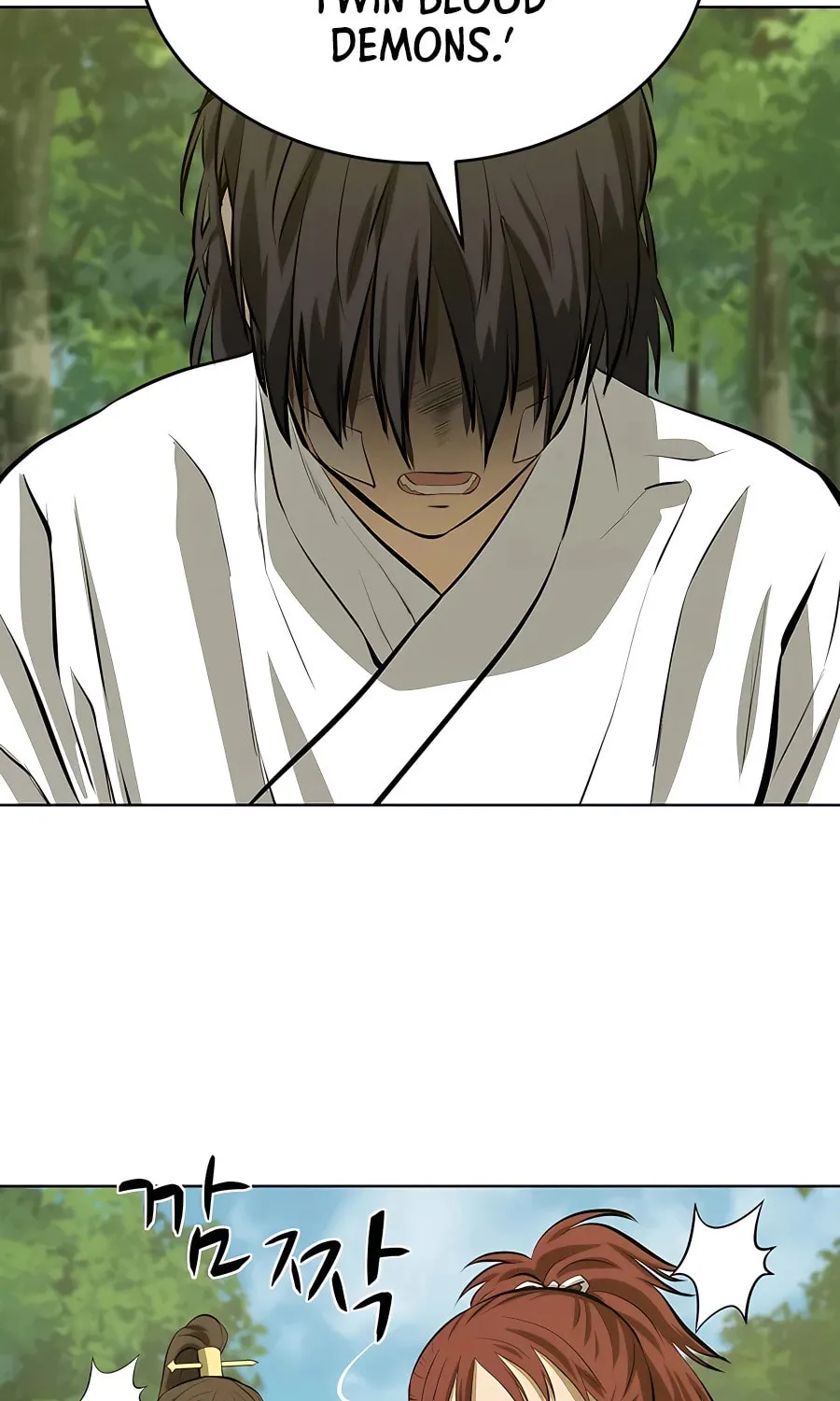 Read Weak Teacher chapter 119 image 46 on Lezhin