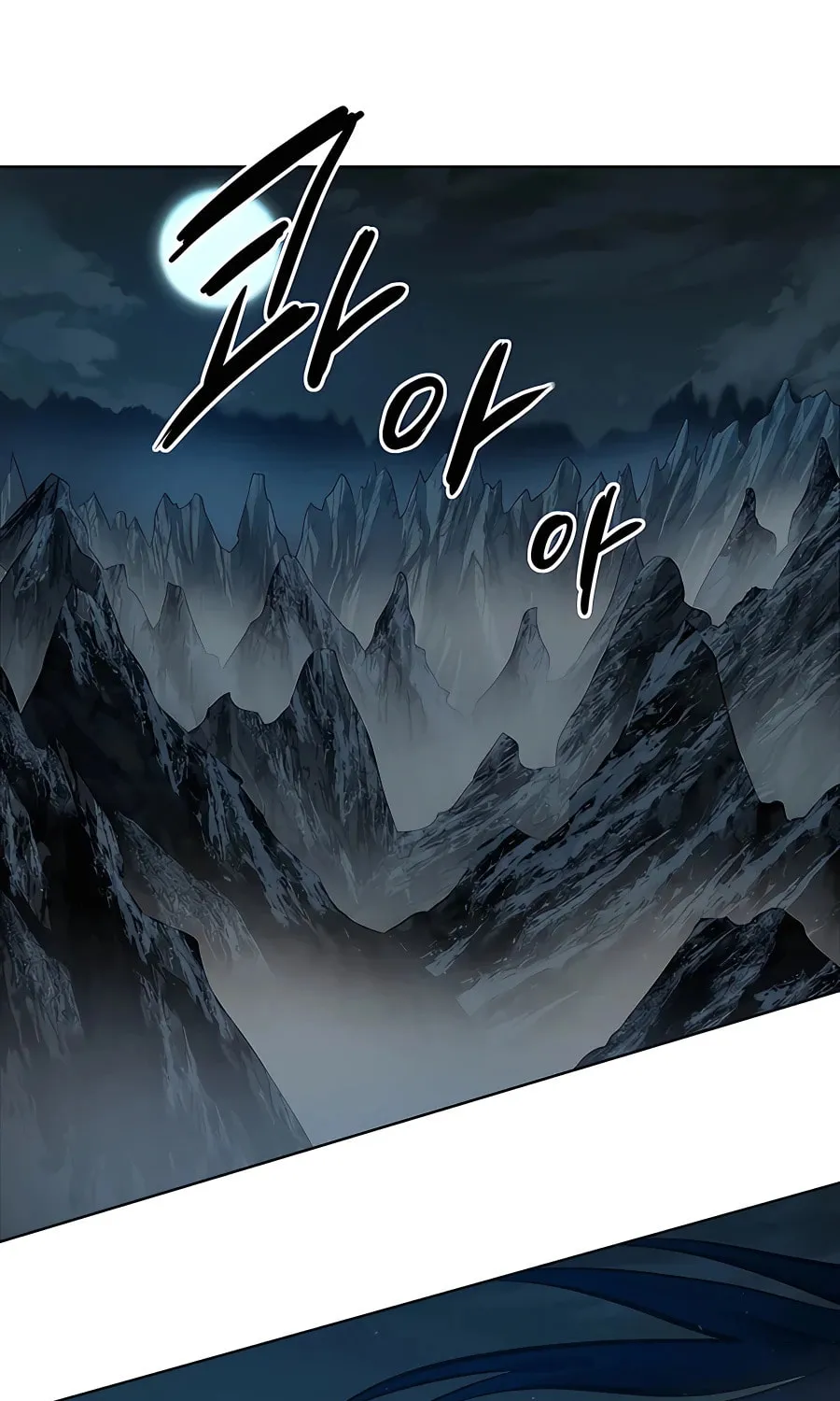 Read Weak Teacher chapter 119 image 66 on Lezhin