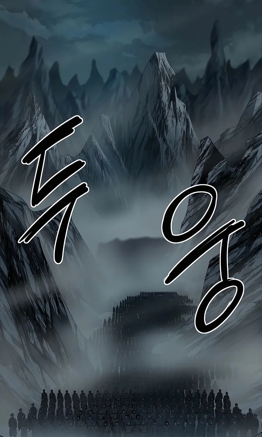 Read Weak Teacher chapter 119 image 75 on Lezhin