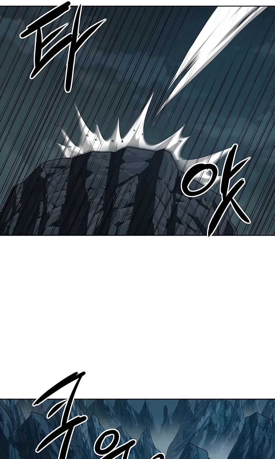 Read Weak Teacher chapter 119 image 85 on Lezhin
