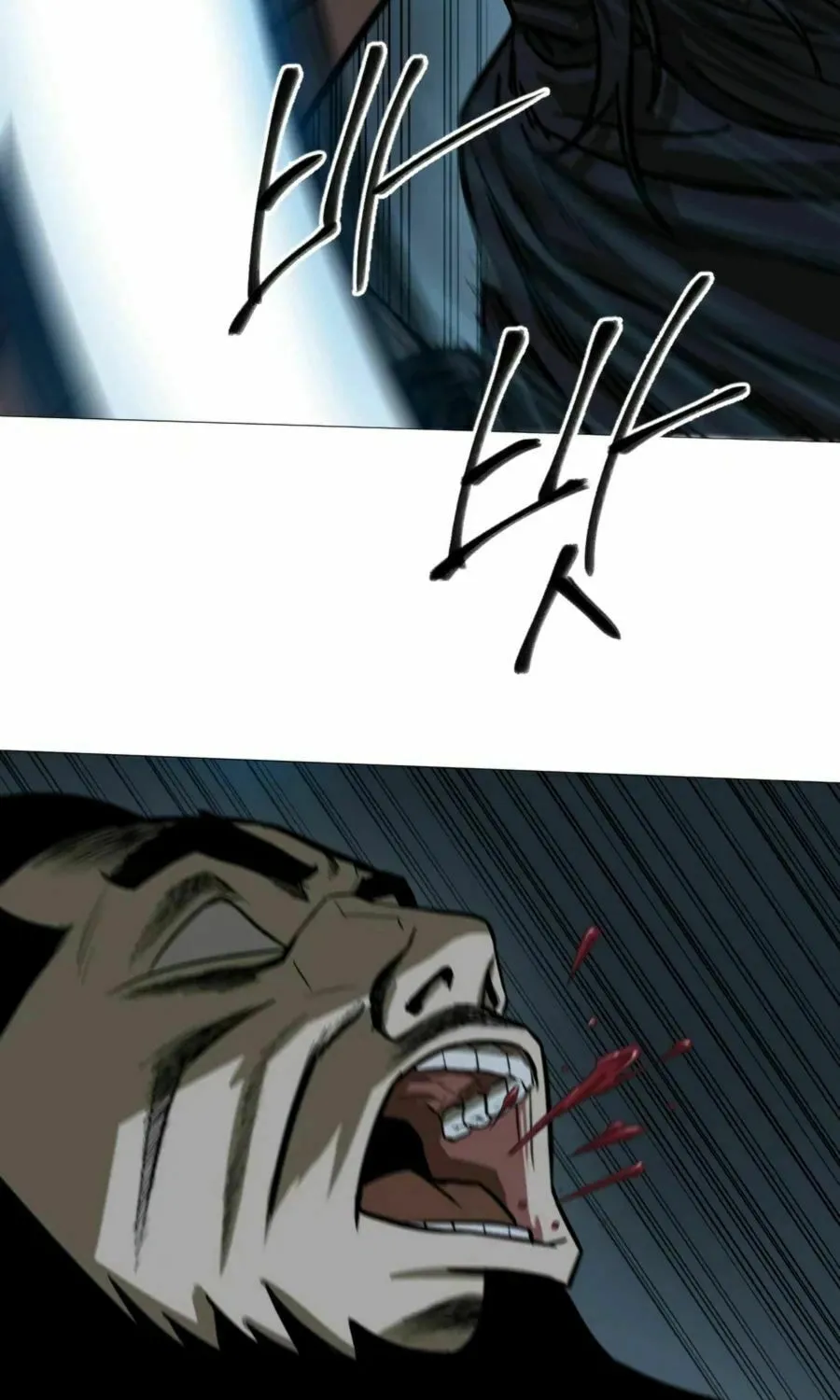 Read Weak Teacher chapter 12 image 11 on Lezhin