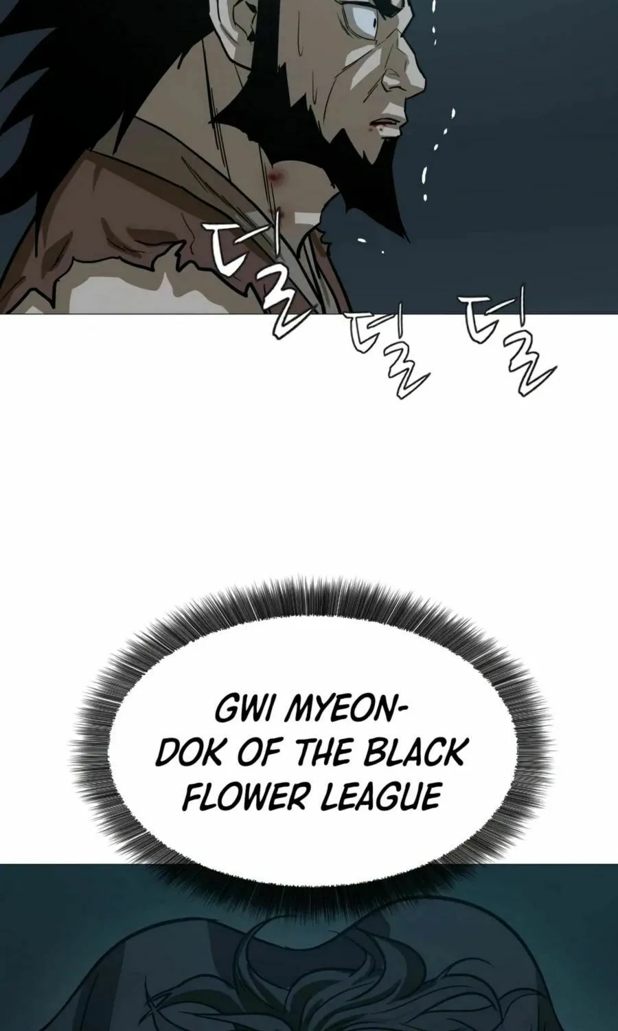 Read Weak Teacher chapter 12 image 30 on Lezhin