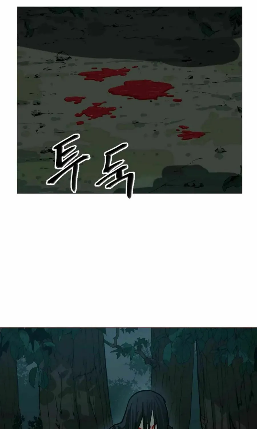 Read Weak Teacher chapter 12 image 34 on Lezhin