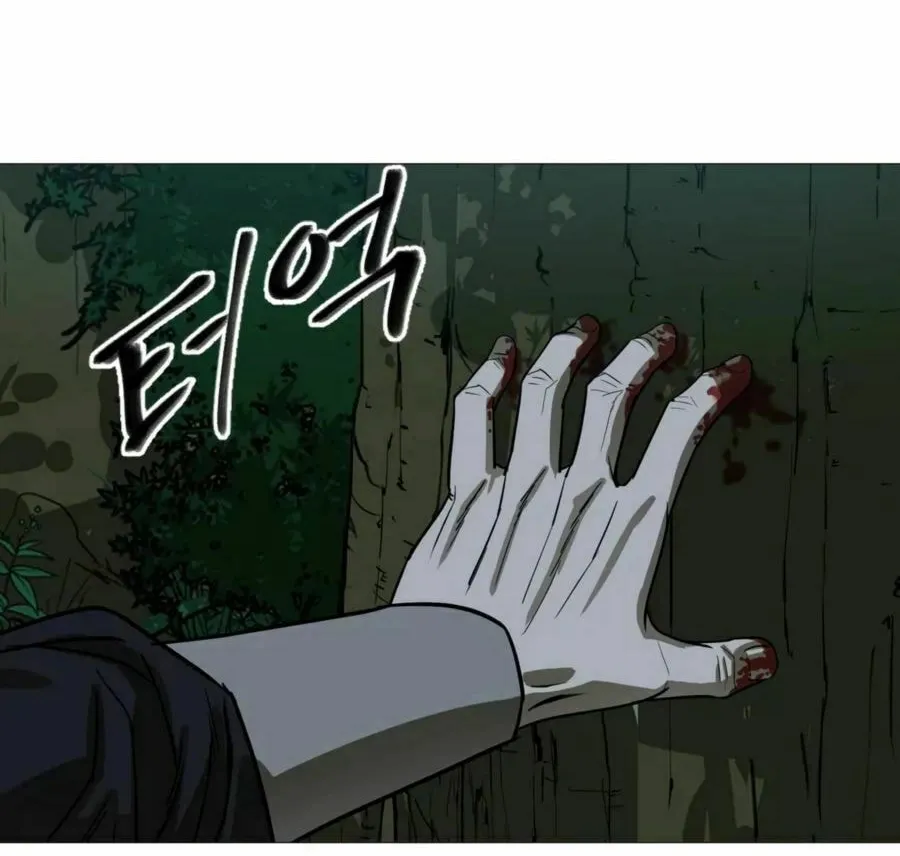Read Weak Teacher chapter 12 image 36 on Lezhin