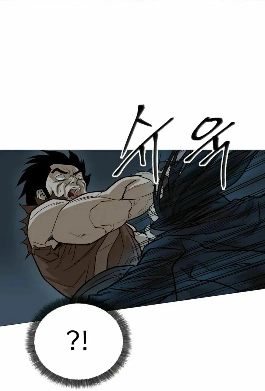 Read Weak Teacher chapter 12 image 4 on Lezhin