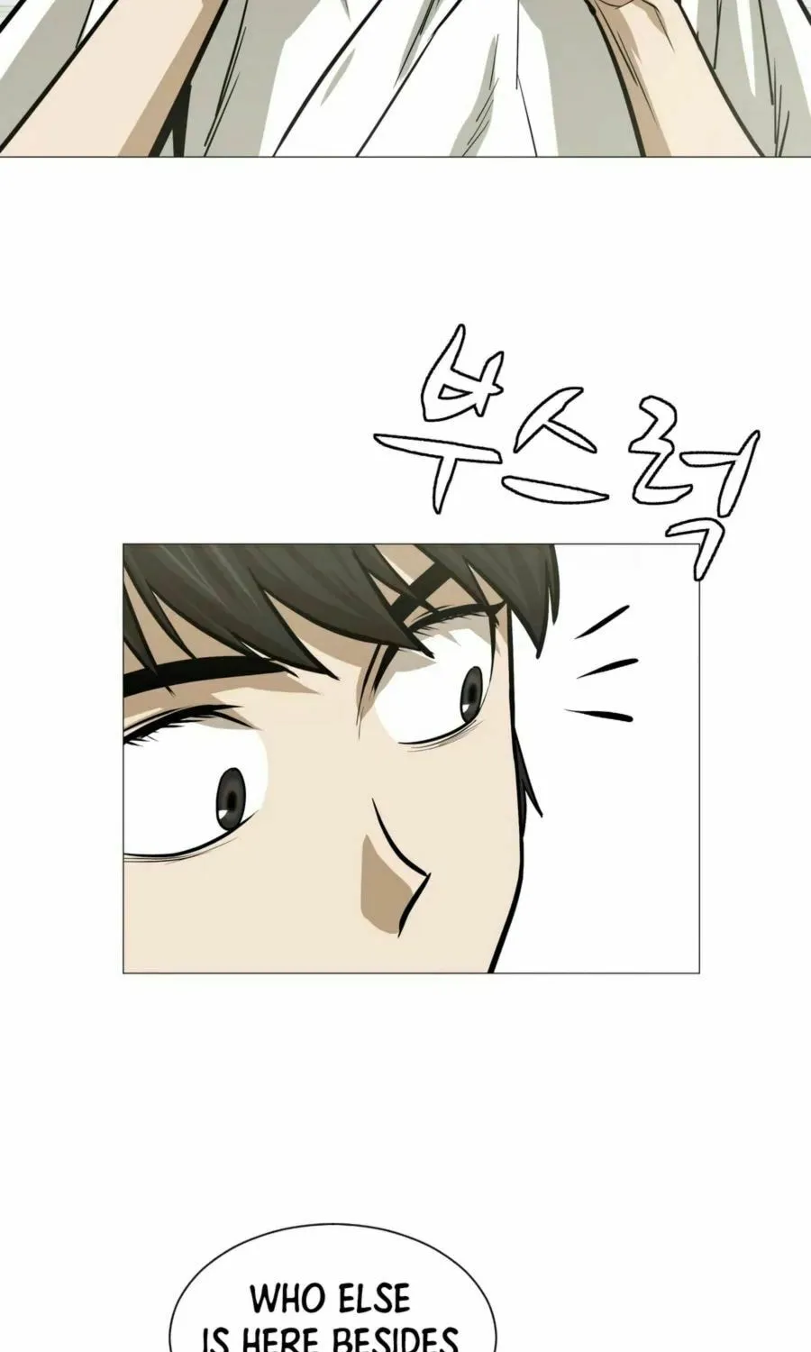 Read Weak Teacher chapter 12 image 52 on Lezhin