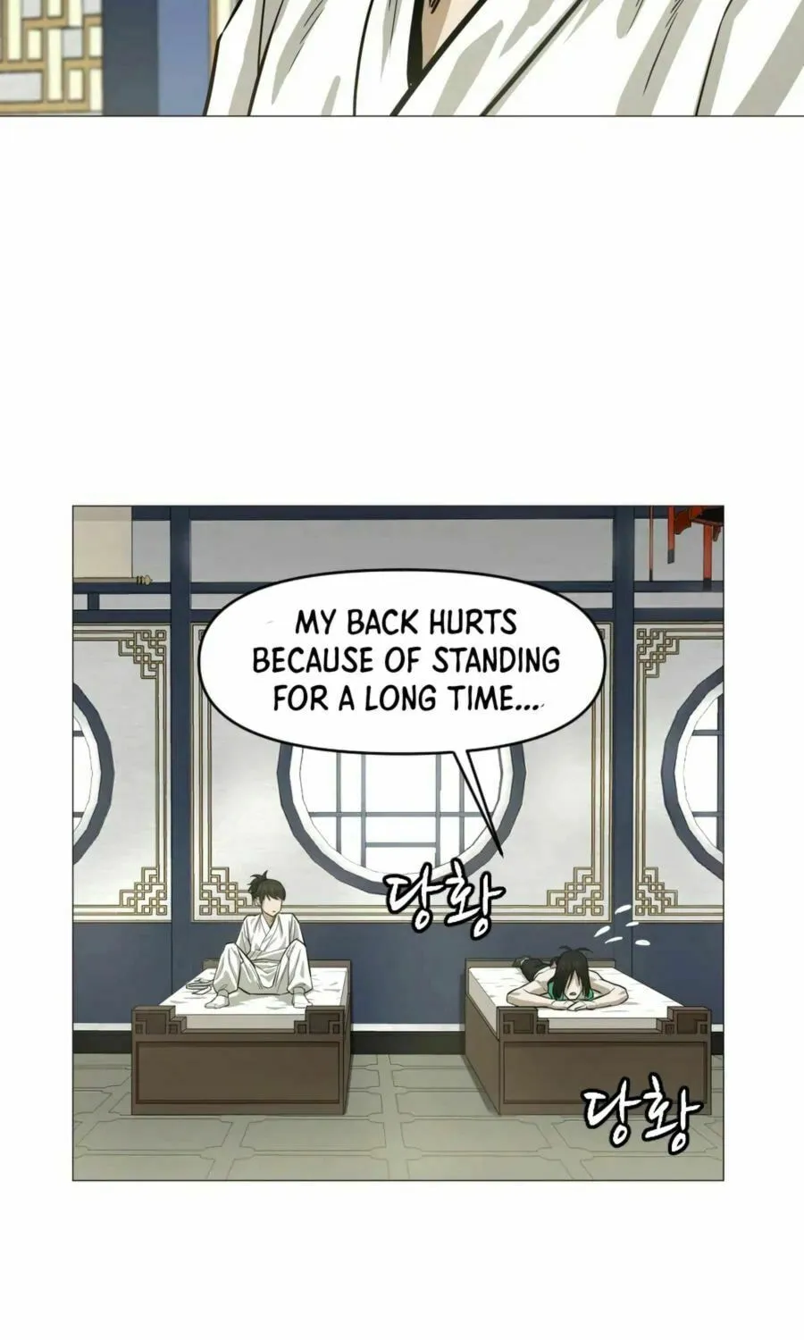 Read Weak Teacher chapter 12 image 56 on Lezhin