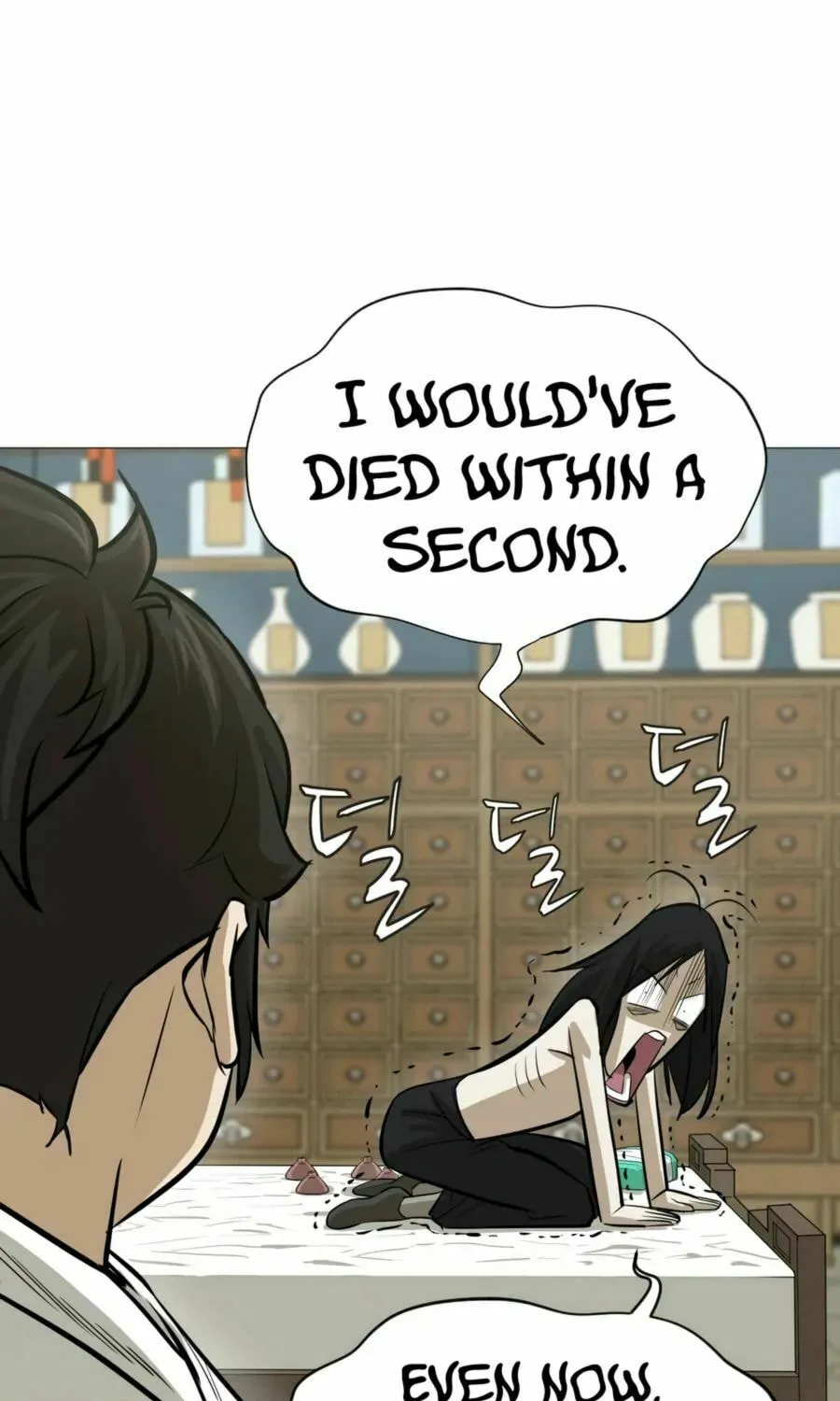 Read Weak Teacher chapter 12 image 69 on Lezhin