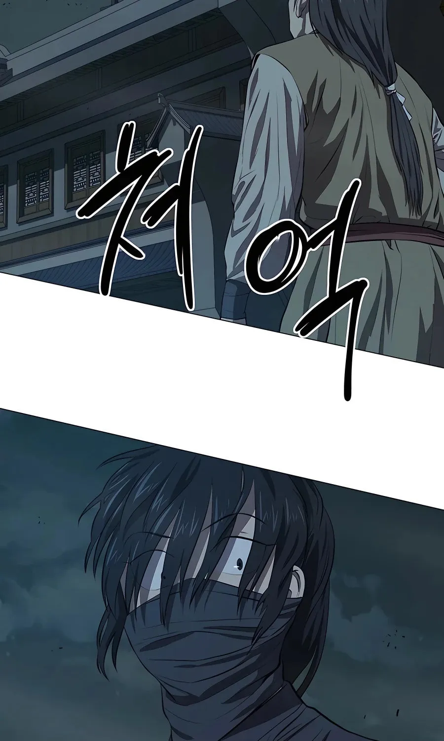 Read Weak Teacher chapter 121 image 11 on Lezhin