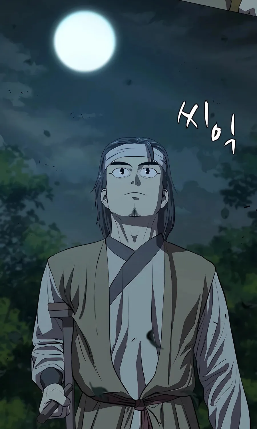 Read Weak Teacher chapter 121 image 13 on Lezhin