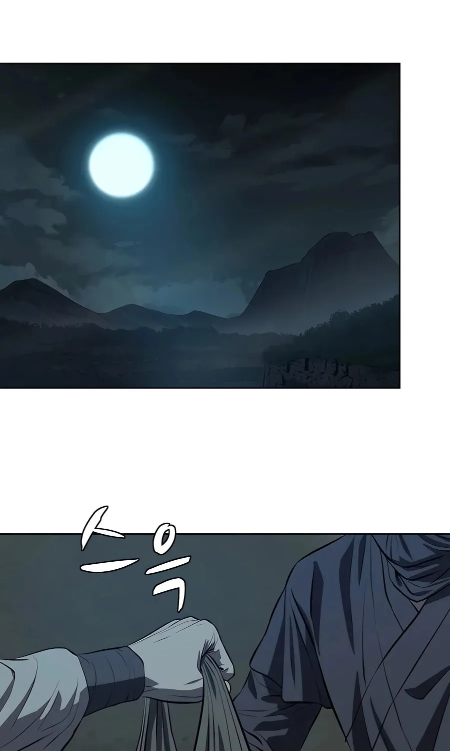 Read Weak Teacher chapter 121 image 15 on Lezhin