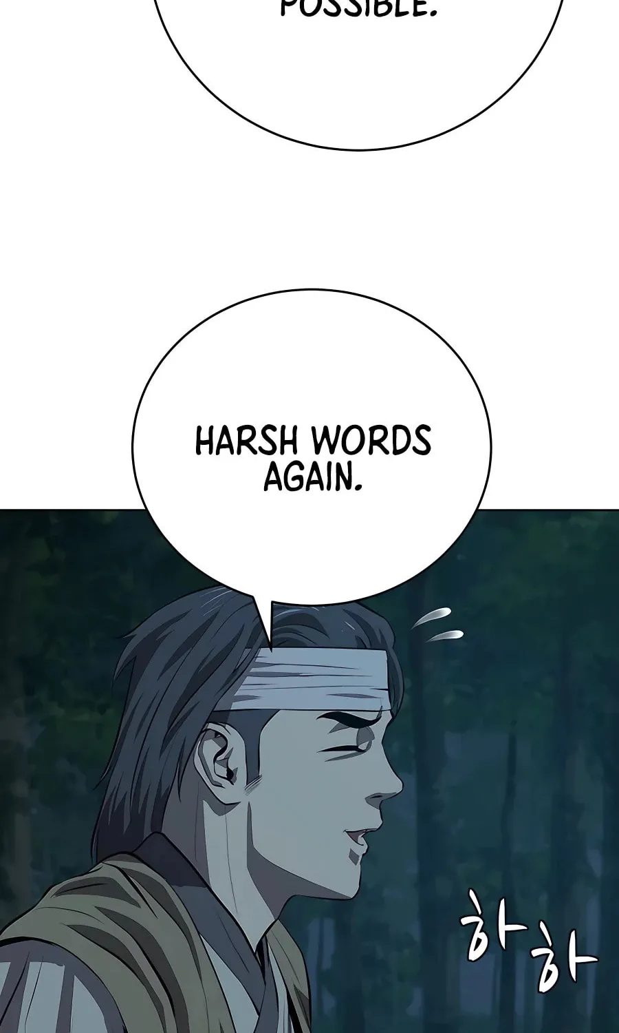 Read Weak Teacher chapter 121 image 22 on Lezhin