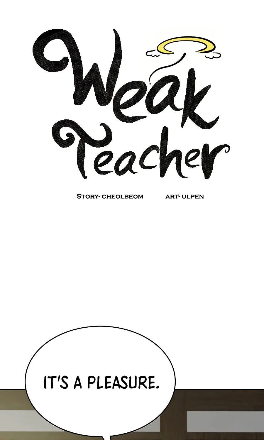 Read Weak Teacher chapter 121 image 32 on Lezhin