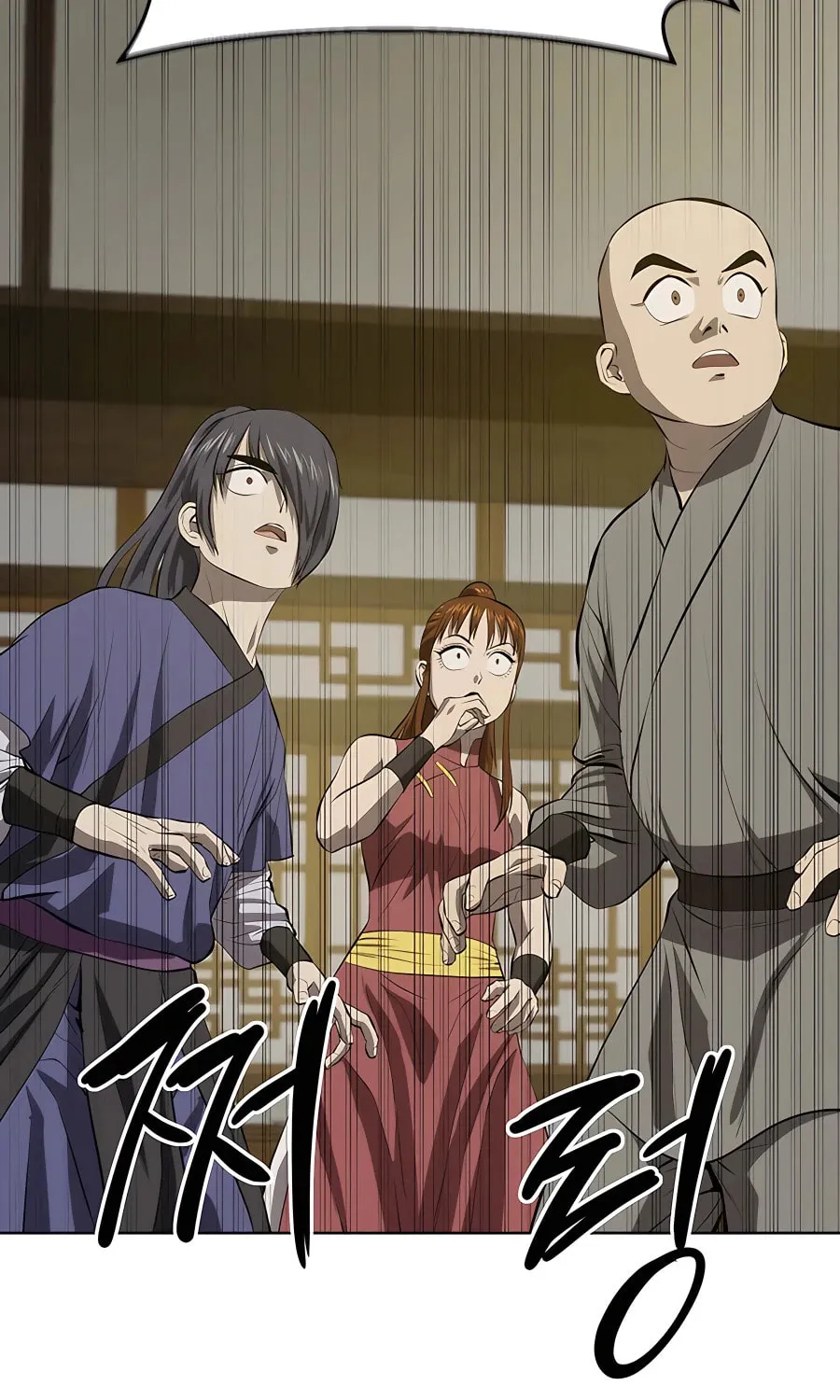 Read Weak Teacher chapter 121 image 44 on Lezhin