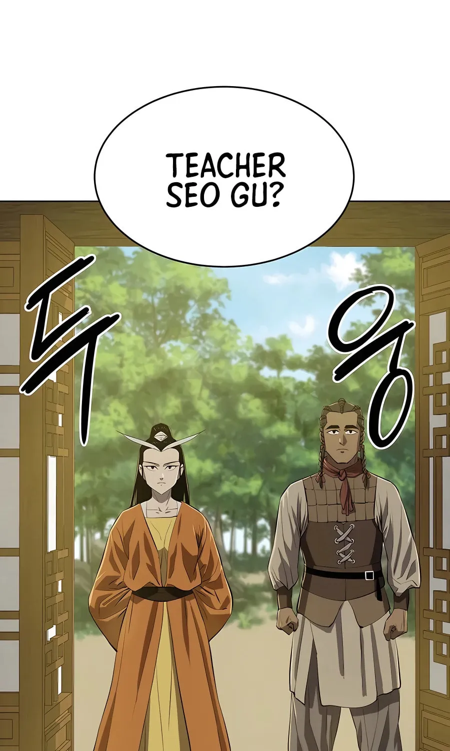 Read Weak Teacher chapter 121 image 45 on Lezhin