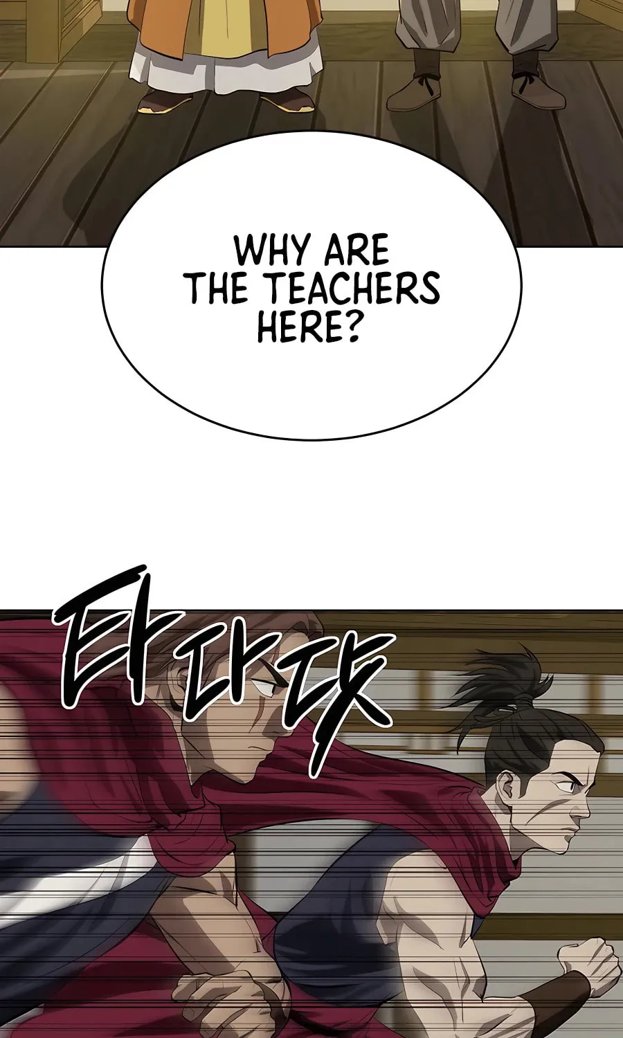 Read Weak Teacher chapter 121 image 46 on Lezhin