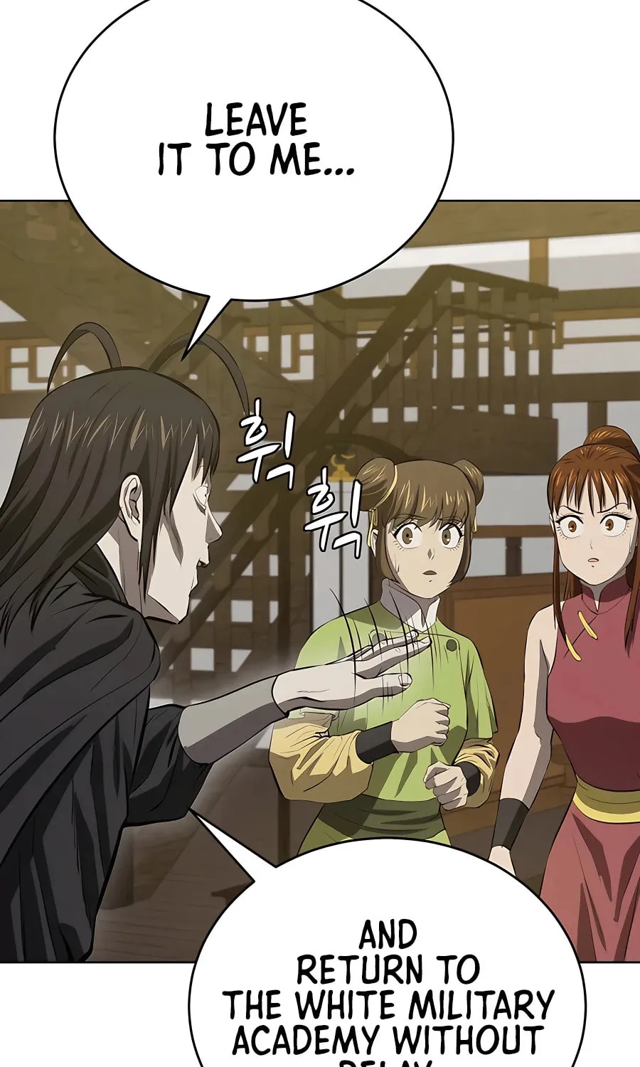 Read Weak Teacher chapter 121 image 53 on Lezhin