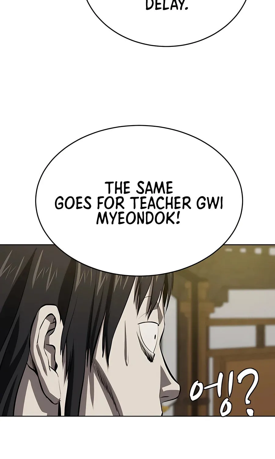 Read Weak Teacher chapter 121 image 54 on Lezhin