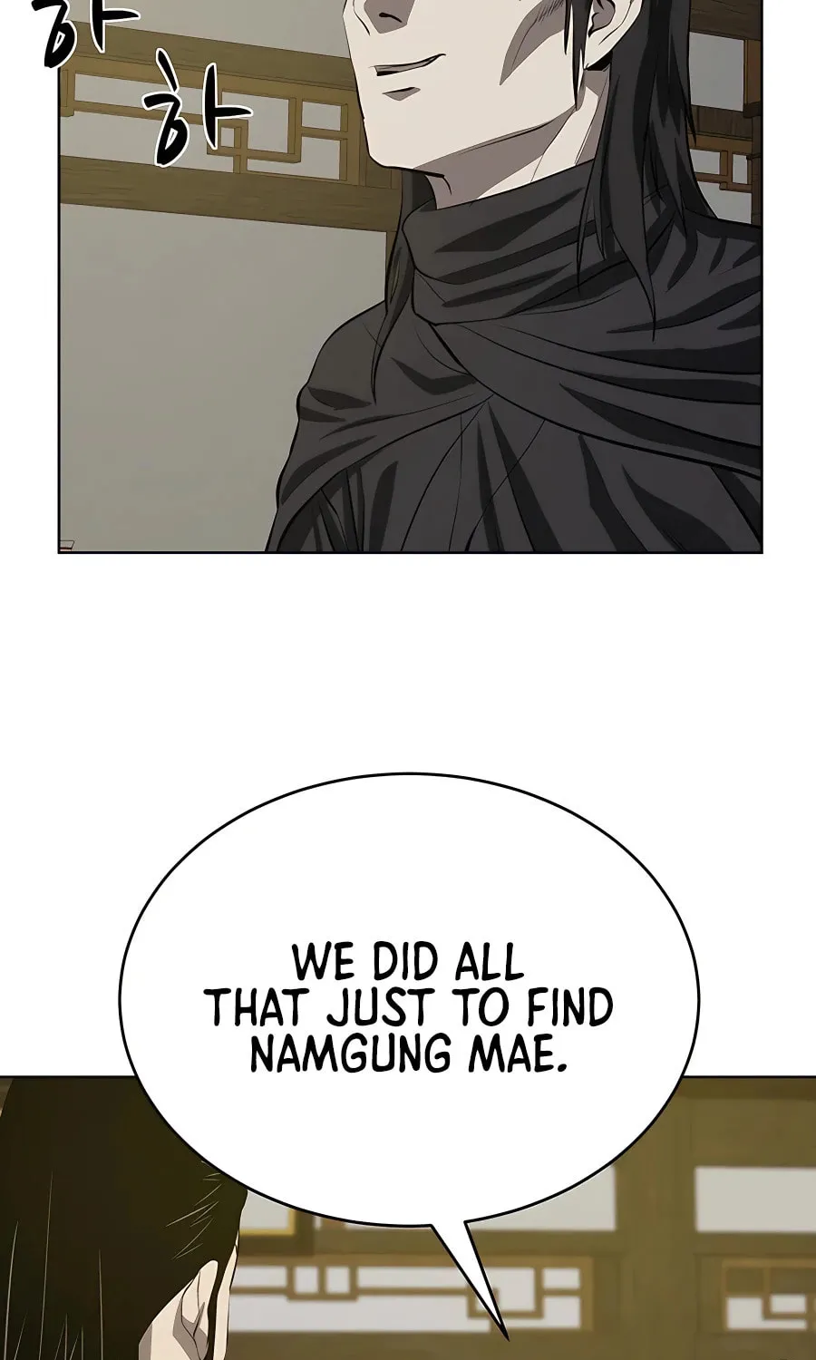 Read Weak Teacher chapter 121 image 58 on Lezhin