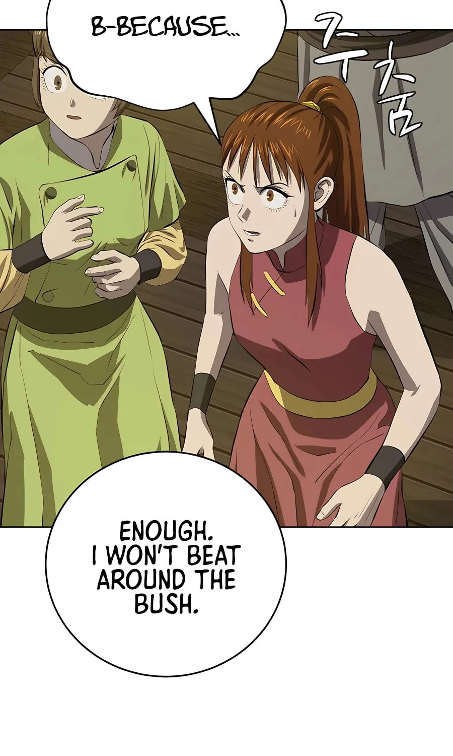 Read Weak Teacher chapter 121 image 61 on Lezhin