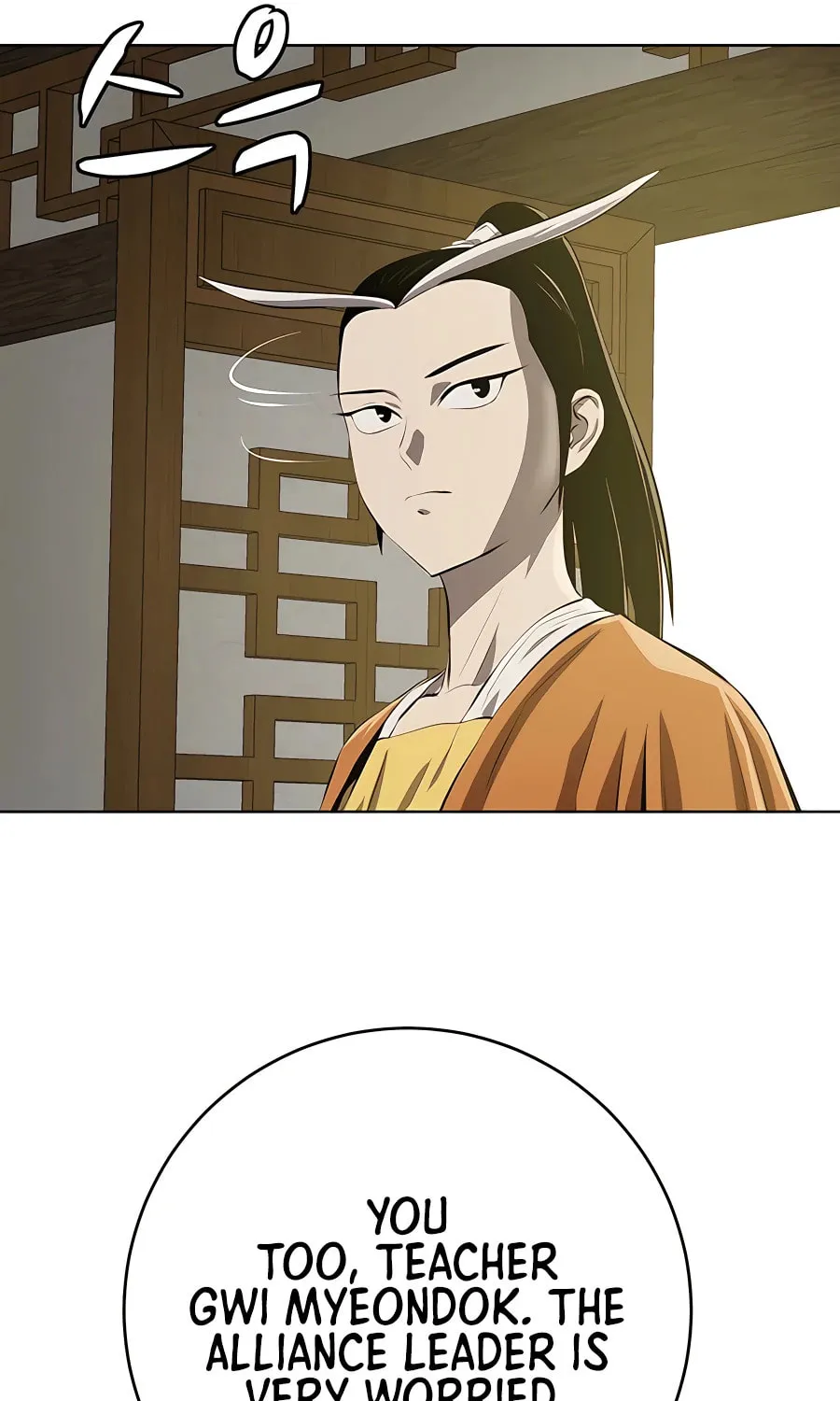 Read Weak Teacher chapter 121 image 63 on Lezhin