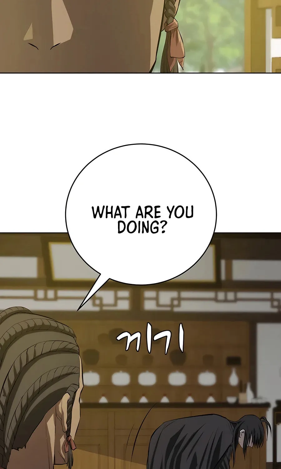 Read Weak Teacher chapter 121 image 80 on Lezhin