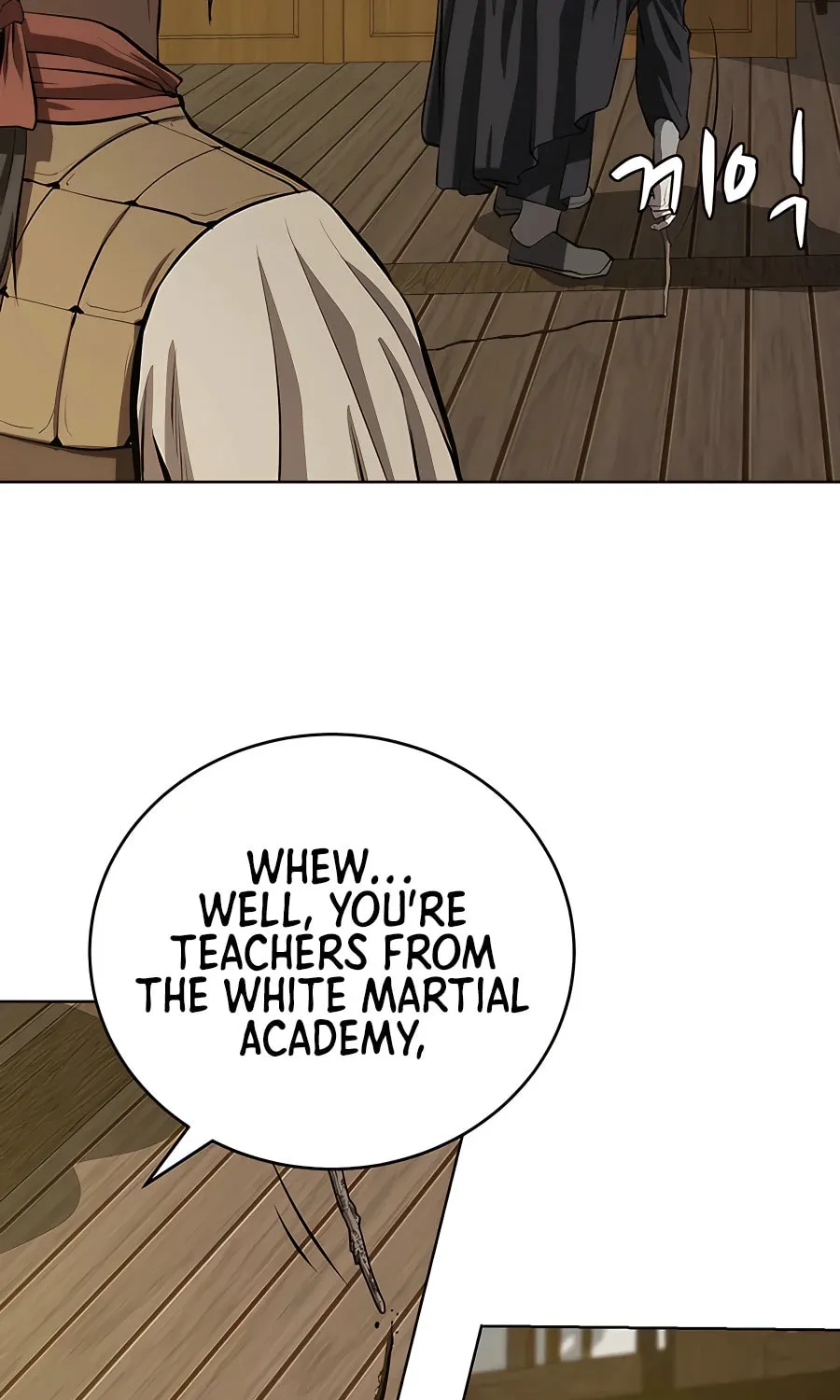 Read Weak Teacher chapter 121 image 81 on Lezhin