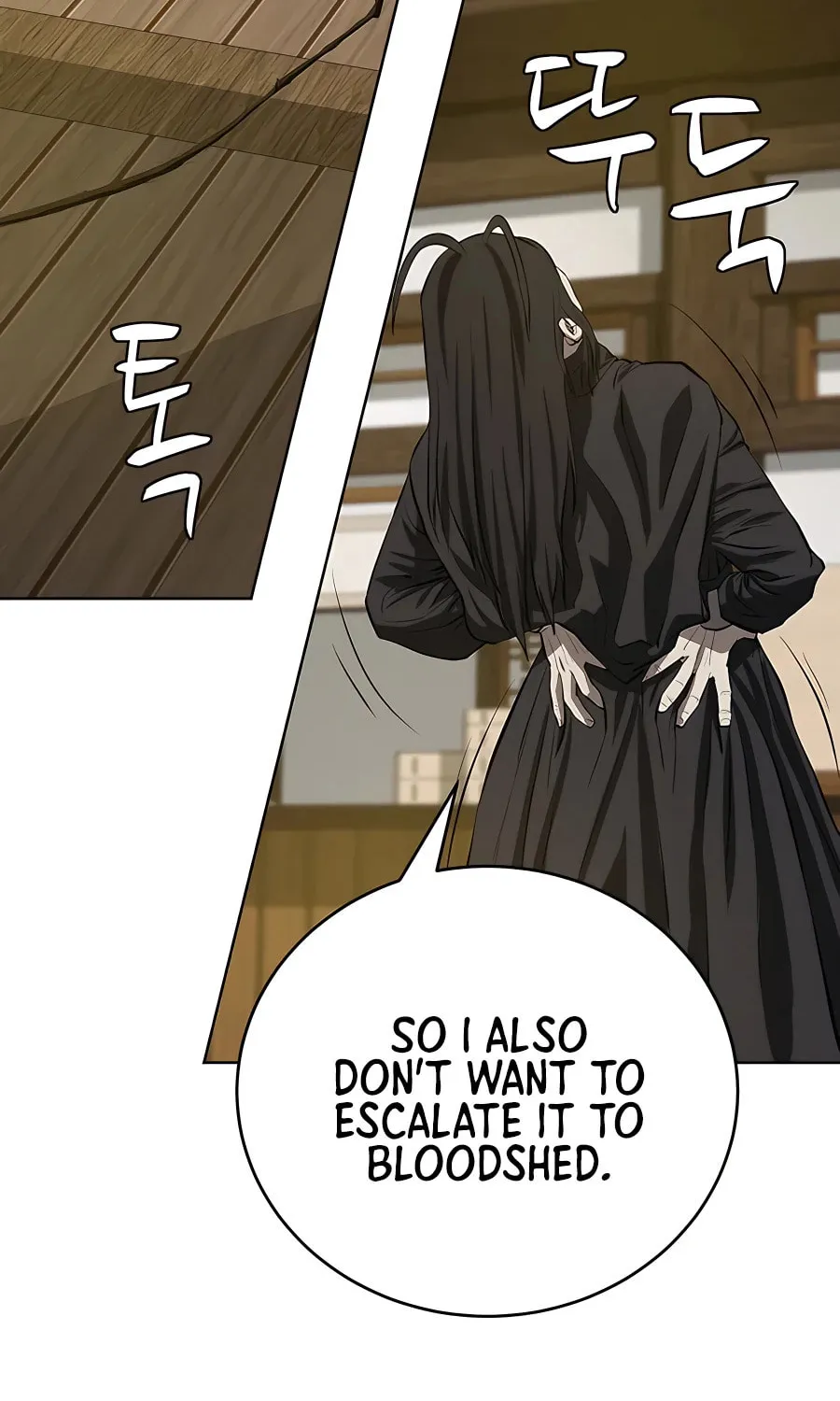 Read Weak Teacher chapter 121 image 82 on Lezhin