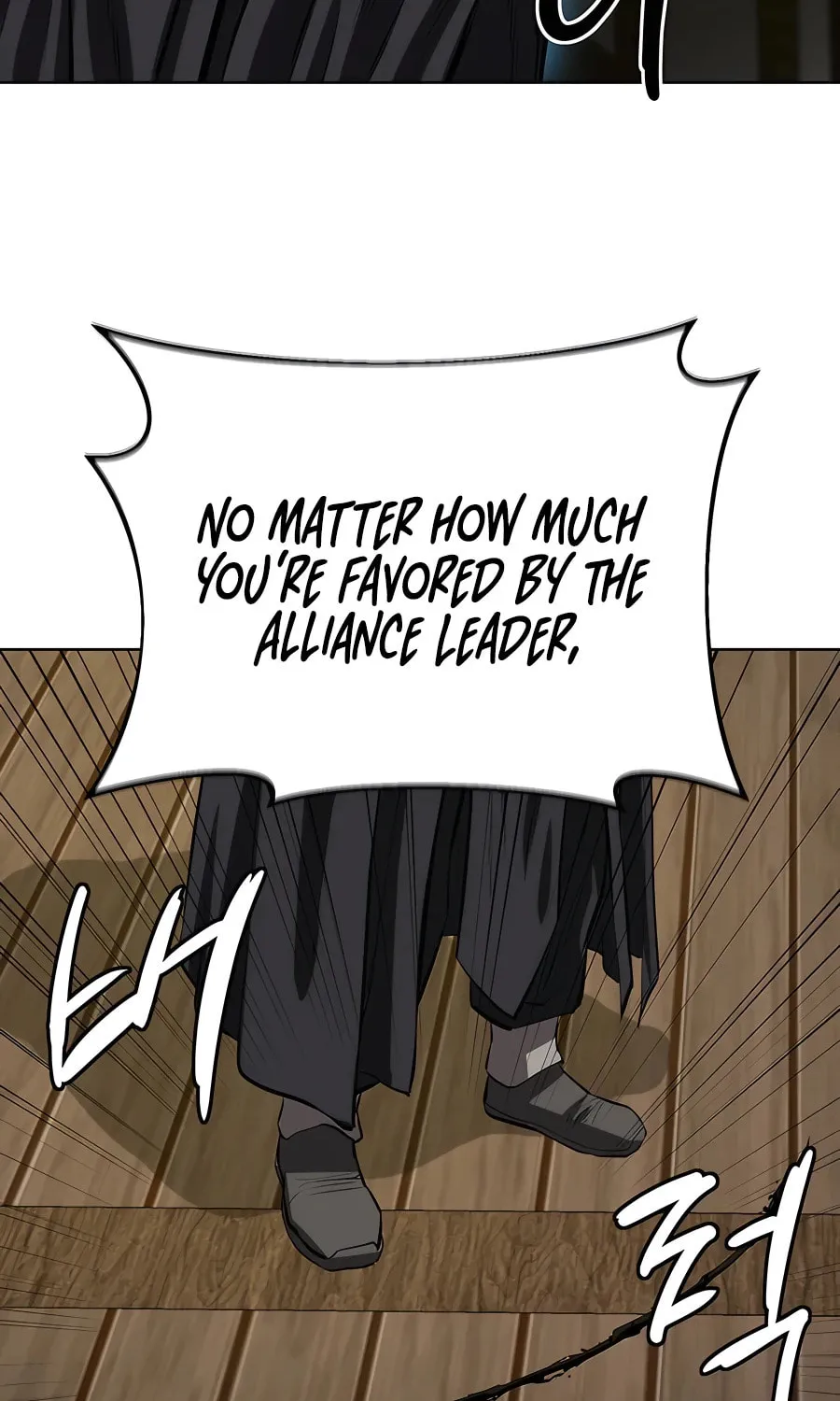 Read Weak Teacher chapter 121 image 85 on Lezhin