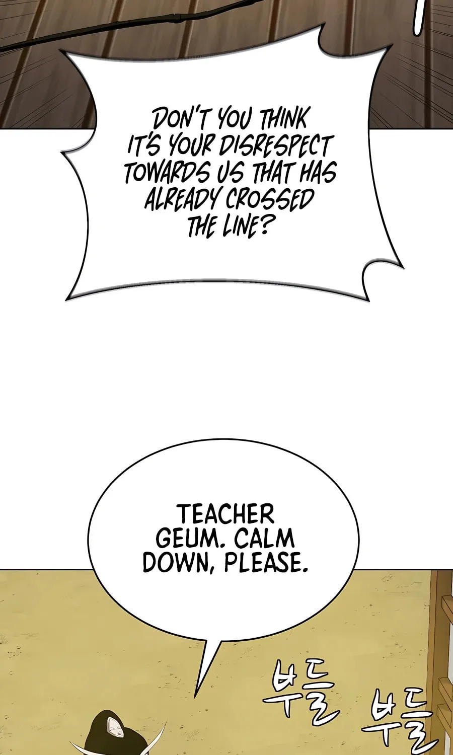 Read Weak Teacher chapter 121 image 86 on Lezhin