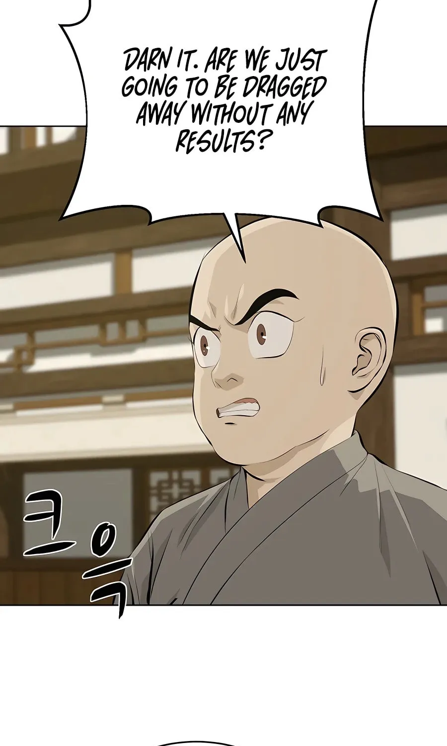 Read Weak Teacher chapter 122 image 12 on Lezhin