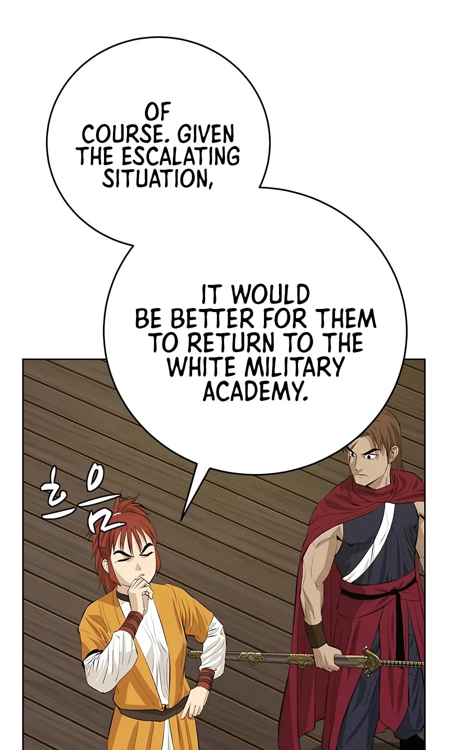 Read Weak Teacher chapter 122 image 24 on Lezhin