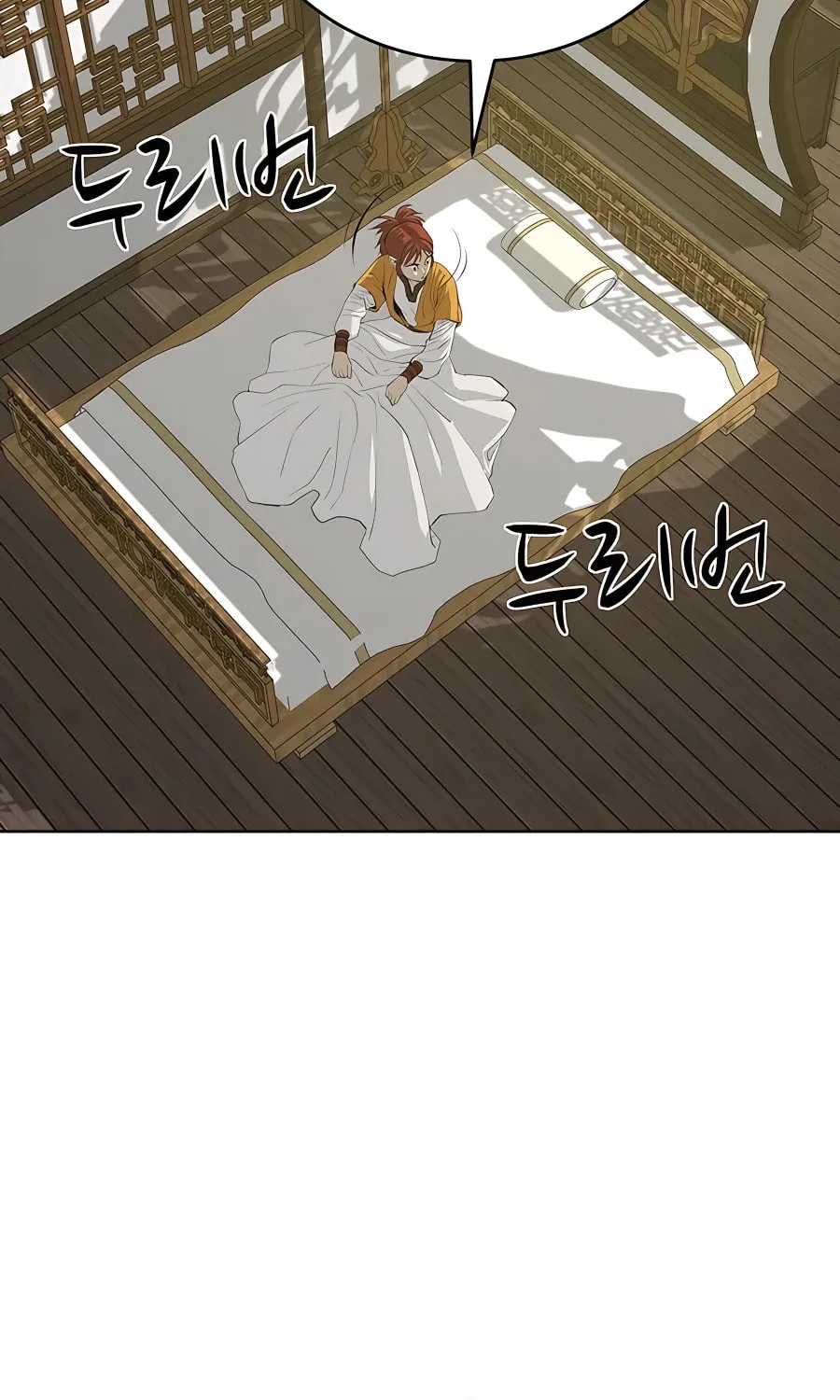 Read Weak Teacher chapter 122 image 3 on Lezhin
