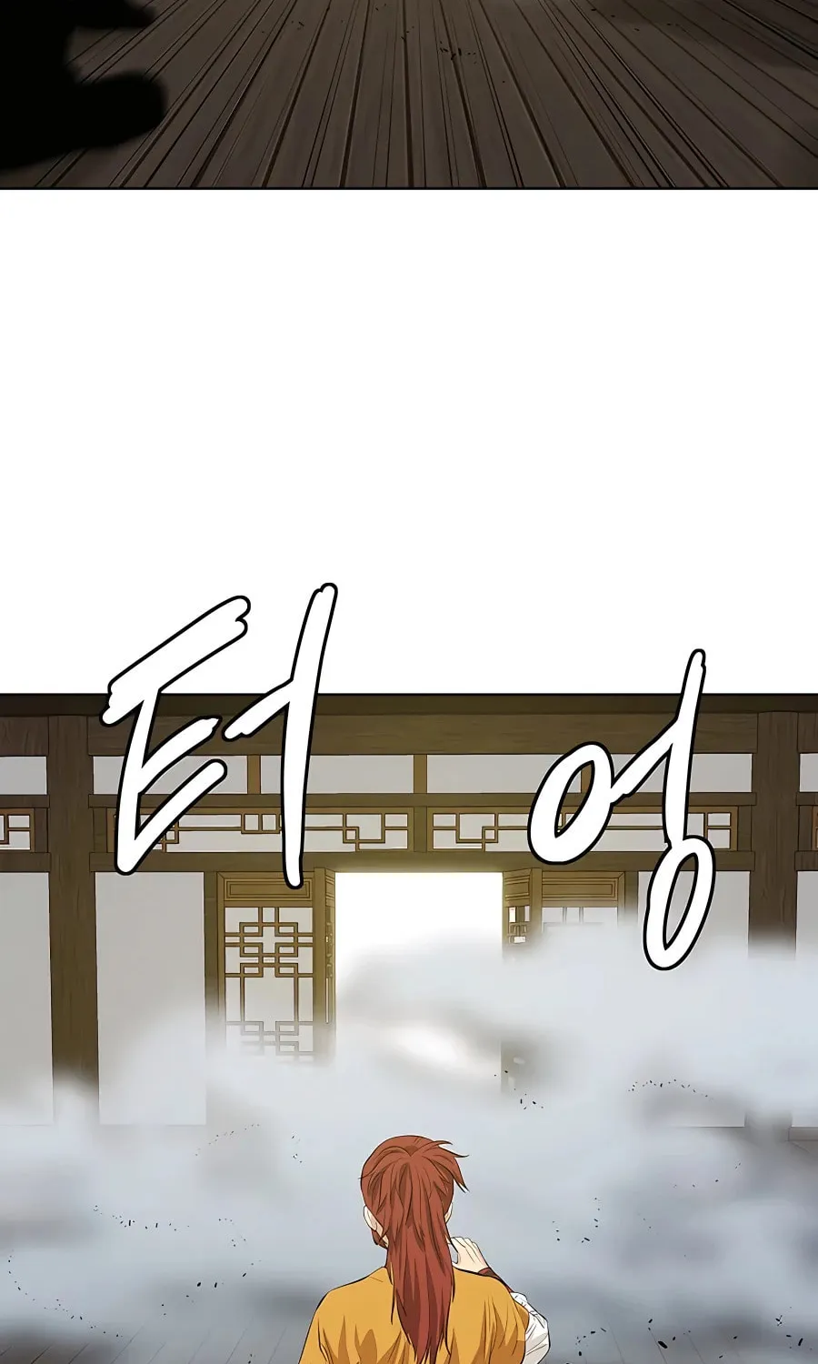 Read Weak Teacher chapter 122 image 32 on Lezhin