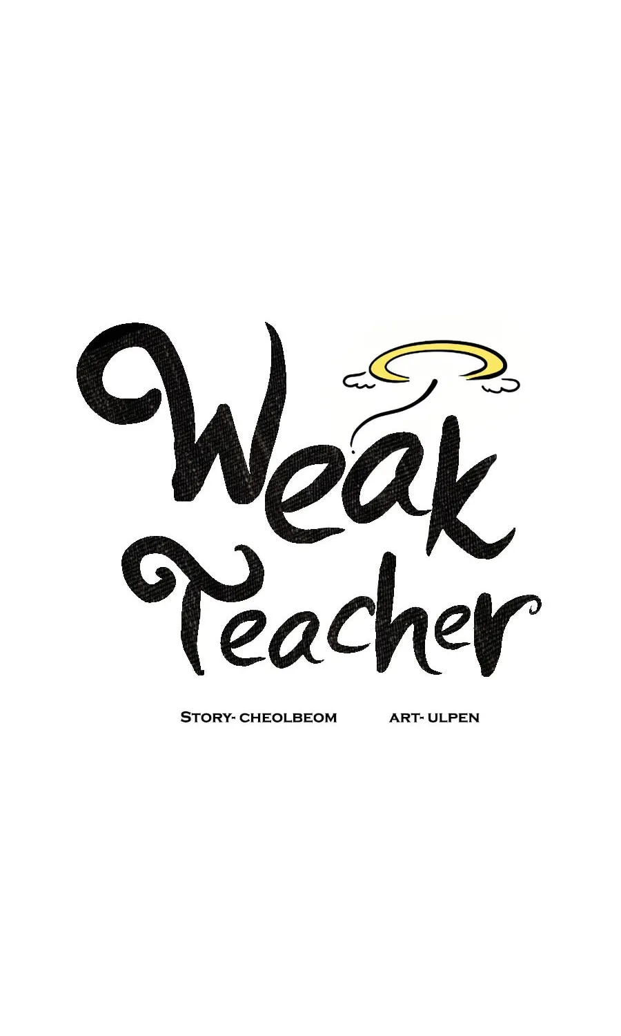 Read Weak Teacher chapter 122 image 34 on Lezhin