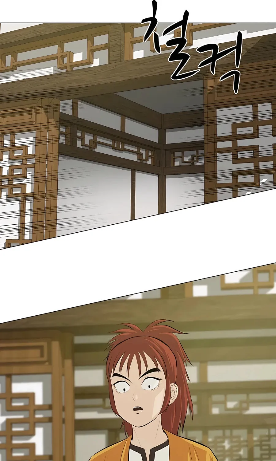 Read Weak Teacher chapter 122 image 4 on Lezhin