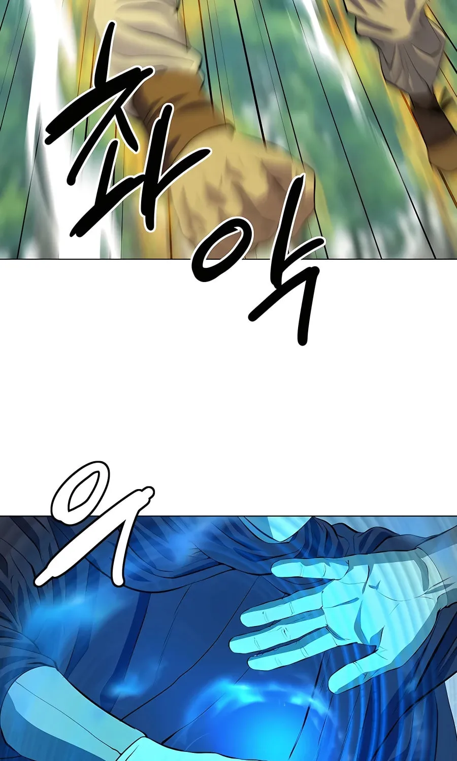 Read Weak Teacher chapter 122 image 44 on Lezhin